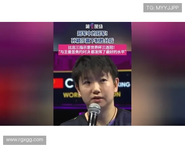 孙颖莎一天喝三杯冰美式，训练完直接躺地板睡俩小时